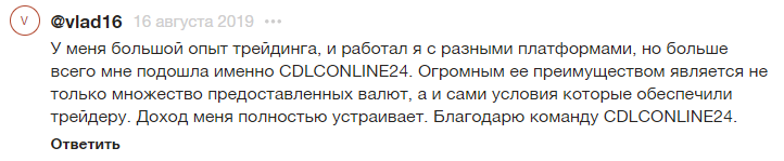 Детальный обзор и отзывы о криптобирже CDLCONLINE24(сдлсонлайн24) — Общая информация (фото) Детальный обзор и отзывы о криптобирже CDLCONLINE24(сдлсонлайн24) — Общая информация